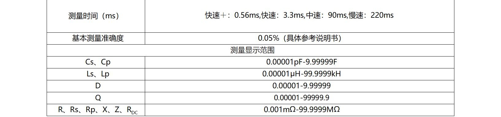 2024.4.2同惠简易样本_14.jpg